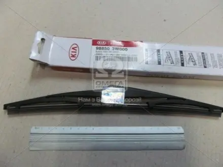 Щетка стеклоочистителя заднего Kia/Hyundai/MOBIS 98850-3W000