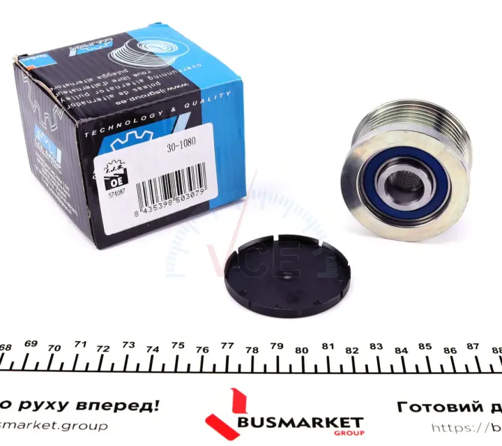 Механізм вільного ходу генератора IJS GROUP 30-1080 (фото 1)