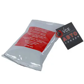 Смазка ШРУС молибденовая/molybdenum grease (70ml) (-35+130c) g000602 IMPERGOM 10203