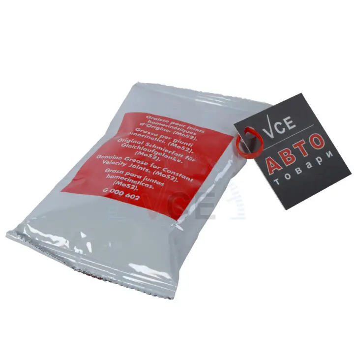 Смазка ШРУС молибденовая/molybdenum grease (70ml) (-35+130c) g000602 IMPERGOM 10203 (фото 1)