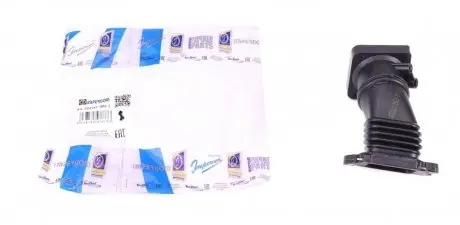 Трубка нагнетаемого воздуха IMPERGOM 224143