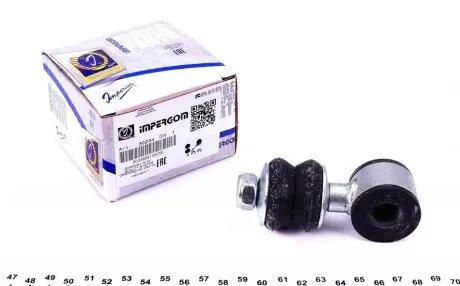 Тяга/стойка, стабилизатор IMPERGOM 30234