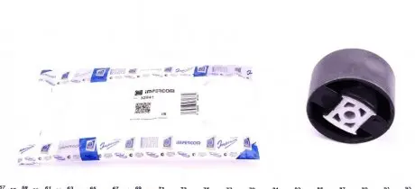 Підвіска, двигун IMPERGOM 32941