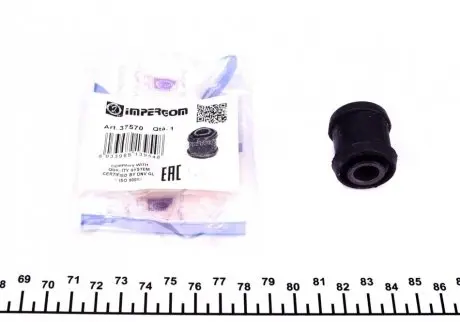 Втулка, вал сошки рулевого управления IMPERGOM 37570