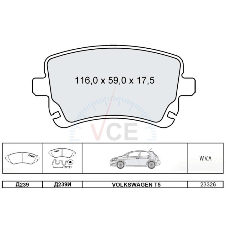 Колодка гальм. диск. vw t5 (7hm), t5 (7hb, 7hj) задн. (вір-во intelli) INTELLI-DAFMI D239E (фото 1)