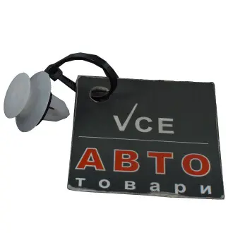 Пружинный зажим JAKOPARTS 50267141