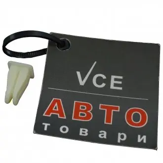 Распорная заклепка JAKOPARTS 50267171