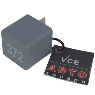 Реле, топливный насос JAKOPARTS 75614616