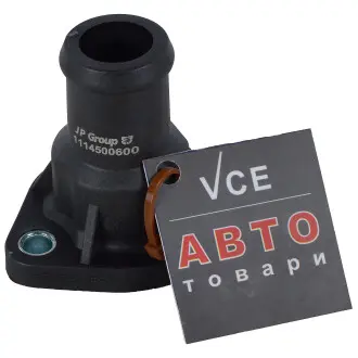 Труба системи охолодження (метал.) JP GROUP 1114500600