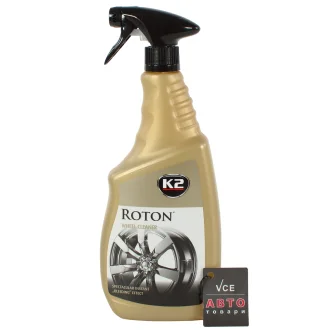 Очищувач для дисків та ковпаків Roton 700 мл K2 G1671