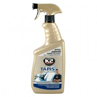 Средство для очистки всех видов тканей tapis (770ml) (салон автомобиля) K2 K207M1