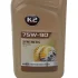 Масло трансмісійне 75w-90 synthetic gear oil gl-5 1л K2 O5561E (фото 5)