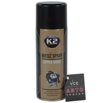 Спрей медный copper spray (400ml) K2 W122