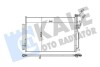 Радіатор кондиціонера Chevrolet Captiva - Opel Antara, Vauxhall Antara Condenser OTO RADYATOR KALE 343310 (фото 1)