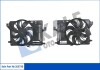 Вентилятор охолодження радіатора з кожухом ford focus, ford c-max oto radiator KALE 353730 (фото 1)