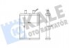 Iveco радиатор отопления daily iv 06- KALE 355250 (фото 1)