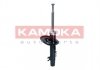 Газовий амортизатор передній лівий KAMOKA 2000171 (фото 3)