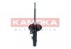 Газовий амортизатор передній лівий KAMOKA 2000171 (фото 4)
