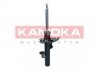 Амортизатор KAMOKA 2000571 (фото 3)