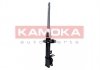 Амортизатор KAMOKA 2000804 (фото 1)
