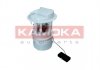 Насос топливный электрический KAMOKA 8400048 (фото 4)