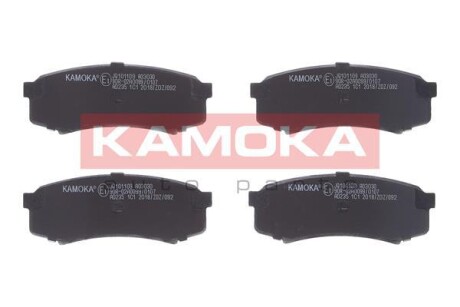 Тормозные колодки KAMOKA JQ101109