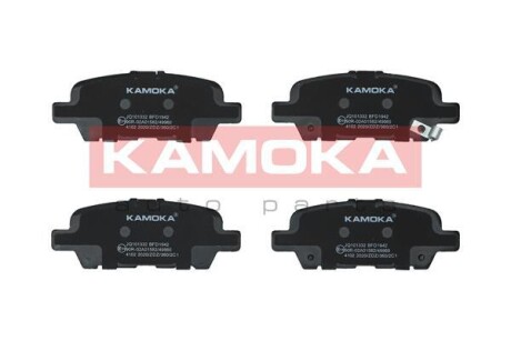 Тормозные колодки KAMOKA JQ101332