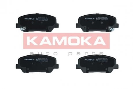 Тормозные колодки KAMOKA JQ101410