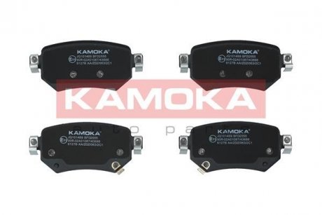 Комплект тормозных колодок, дисковый тормоз KAMOKA JQ101469 (фото 1)