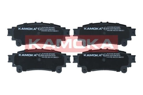 Тормозные колодки дисковые KAMOKA JQ101536