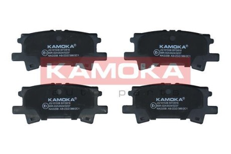 Гальмівні колодки дискові KAMOKA JQ101538