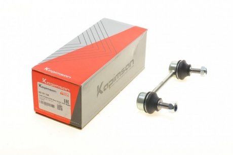 Тяга стабілізатора (заднього) audi a6 94-97/audi 100 90-94 (l=122mm) KAPIMSAN 02-01104