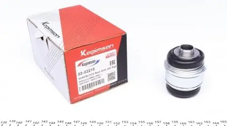 Сайлентблок рычага (заднего/плавающего) bmw 5 (e60) 03- KAPIMSAN 03-02210