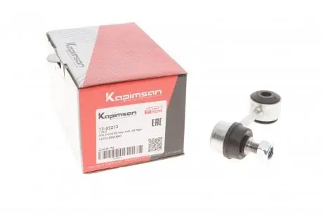 Тяга стабилизатора заднего KAPIMSAN 13-02213