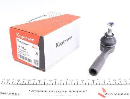 Наконечник тяги рулевой (l) citroen nemo 08- KAPIMSAN 18-09724