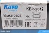 Комплект гальмівних колодок, дискове гальмо KAVO PARTS KBP-2042 (фото 6)