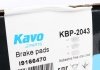 Комплект тормозных колодок, дисковый тормоз KAVO PARTS KBP-2043 (фото 4)