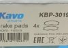Комплект гальмівних колодок, дискове гальмо KAVO PARTS KBP-3019 (фото 6)