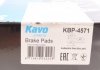 Комплект тормозных колодок, дисковый тормоз KAVO PARTS KBP-4571 (фото 9)