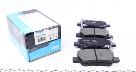 Комплект гальмівних колодок, дискове гальмо KAVO PARTS KBP-9107
