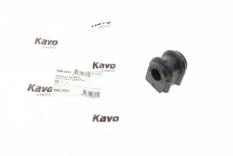 Втулка, стабилизатор KAVO PARTS SBS-3004