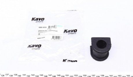 Втулка, стабилизатор KAVO PARTS SBS-9024 (фото 1)