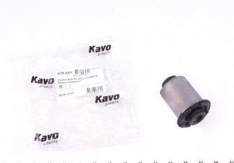 Втулка, стабілізатор KAVO PARTS SCR-3001