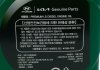 Масло моторное 5W30 Premium LS Diesel 6л Kia/Hyundai/MOBIS 0520000611 (фото 7)