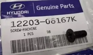 Гвинт гальмівного диска Kia/Hyundai/MOBIS 1220306167k