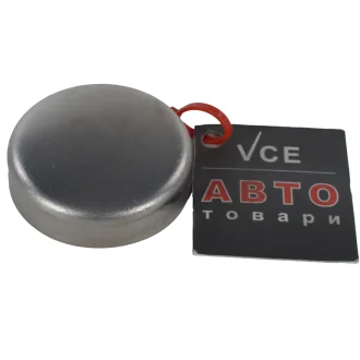 Заглушка блоку двигуна Kia/Hyundai/MOBIS 1573450000