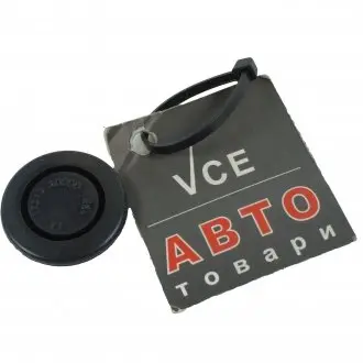 Клипса бампера (заглушка) (Mobis) Kia/Hyundai/MOBIS 1731320000