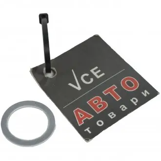 Прокладка заливної пробки АКПП Kia/Hyundai/MOBIS 21513-11000