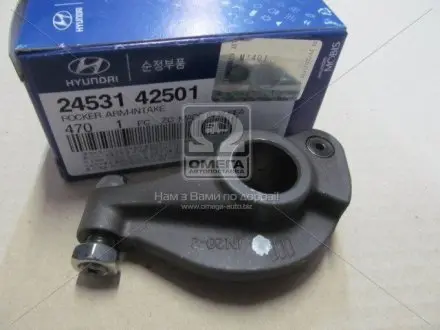 Коромысло Kia/Hyundai/MOBIS 2453142501