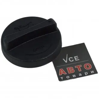 Заглушка Kia/Hyundai/MOBIS 26510-26600